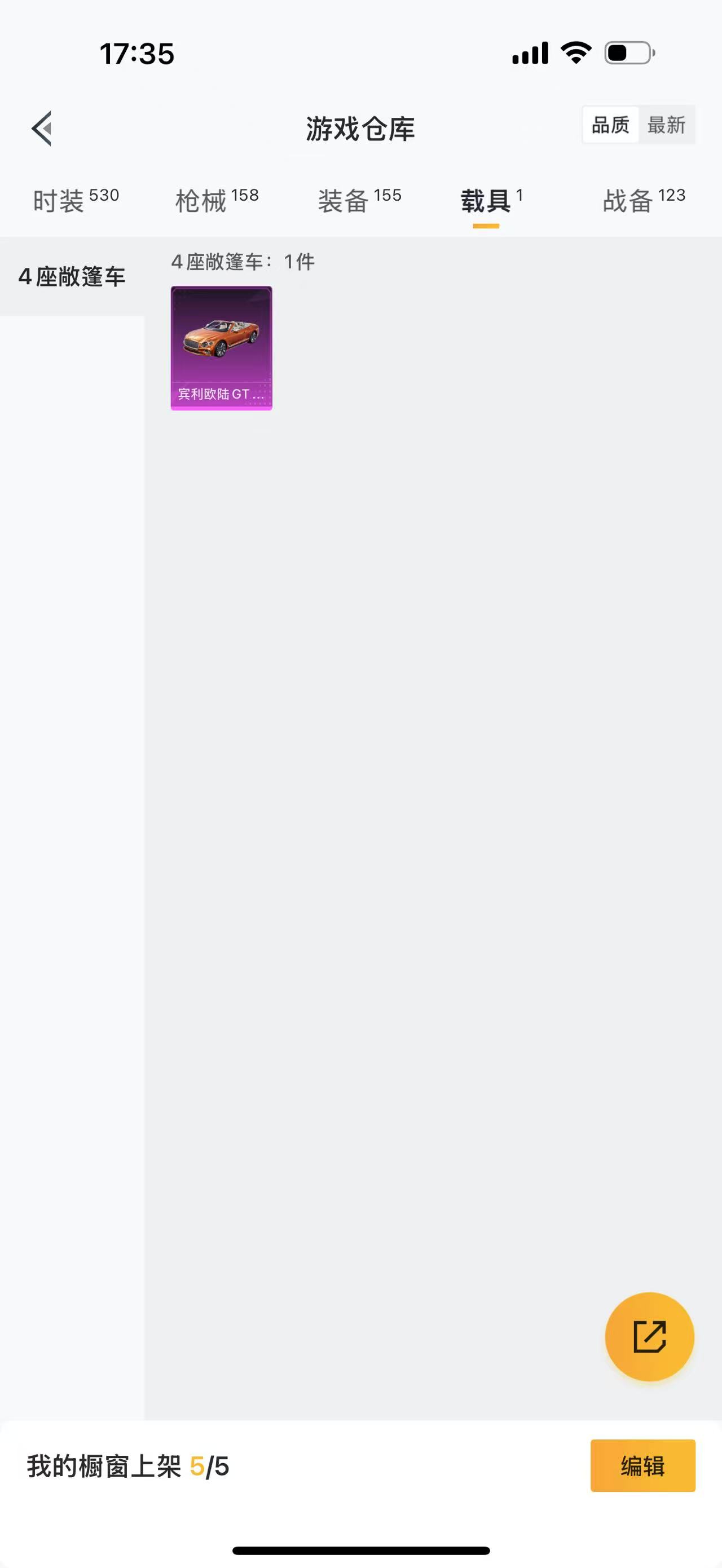 HPBSZ3309416和平精英账号详情图9 HPBSZ3309416和平精英账号详情图9