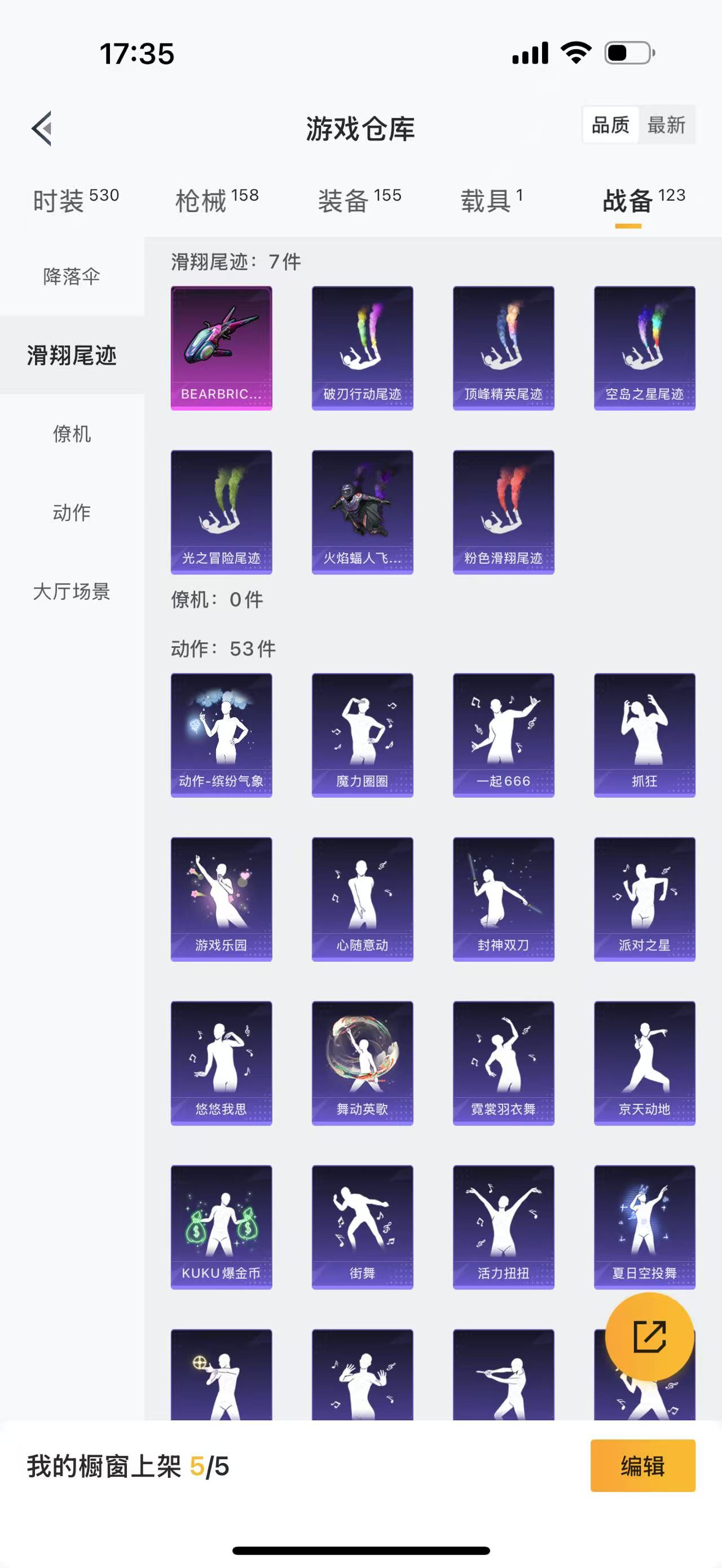 HPBSZ3309416和平精英账号详情图15 HPBSZ3309416和平精英账号详情图15