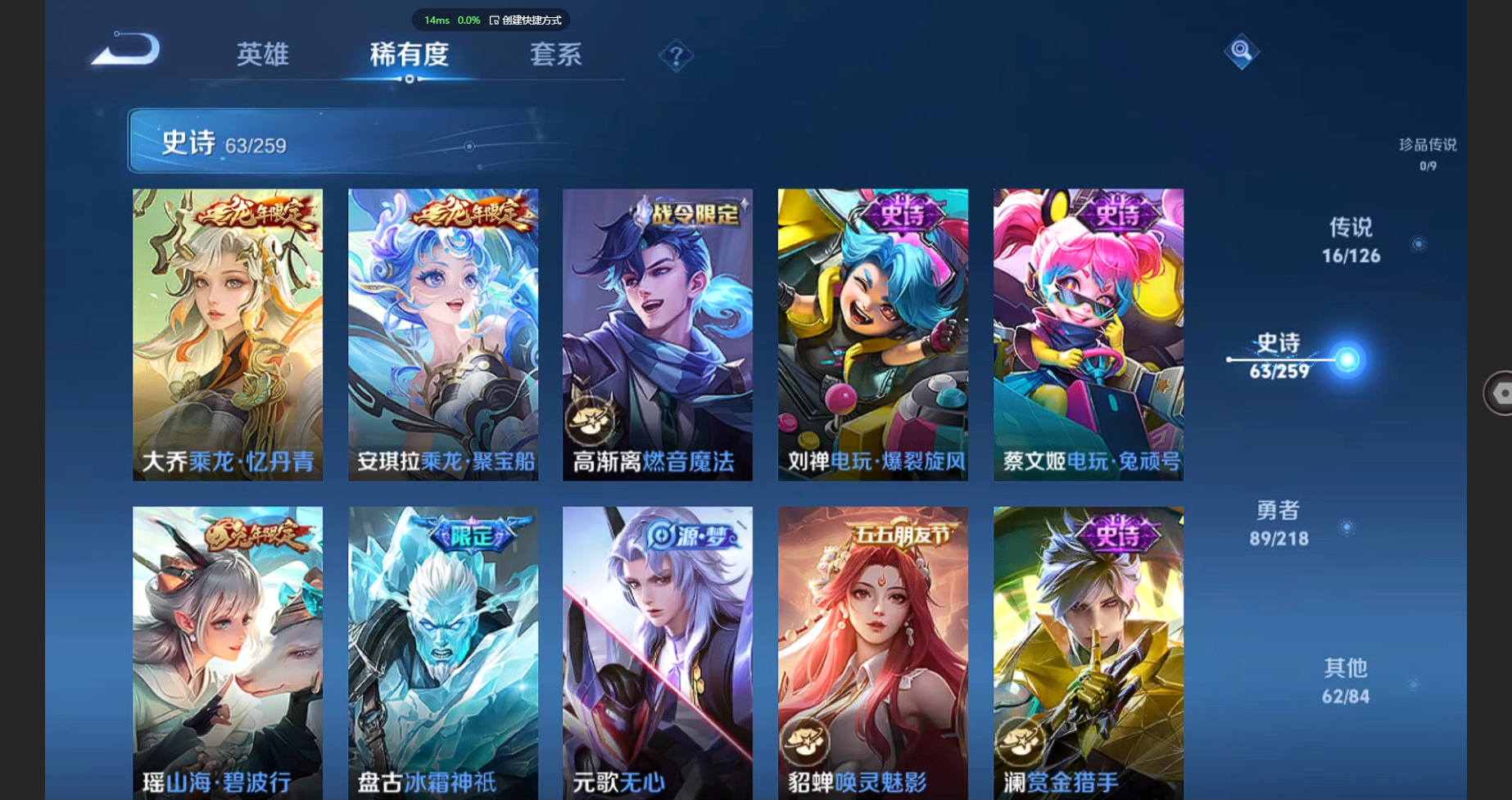 WZCMW3240540王者荣耀账号详情图12