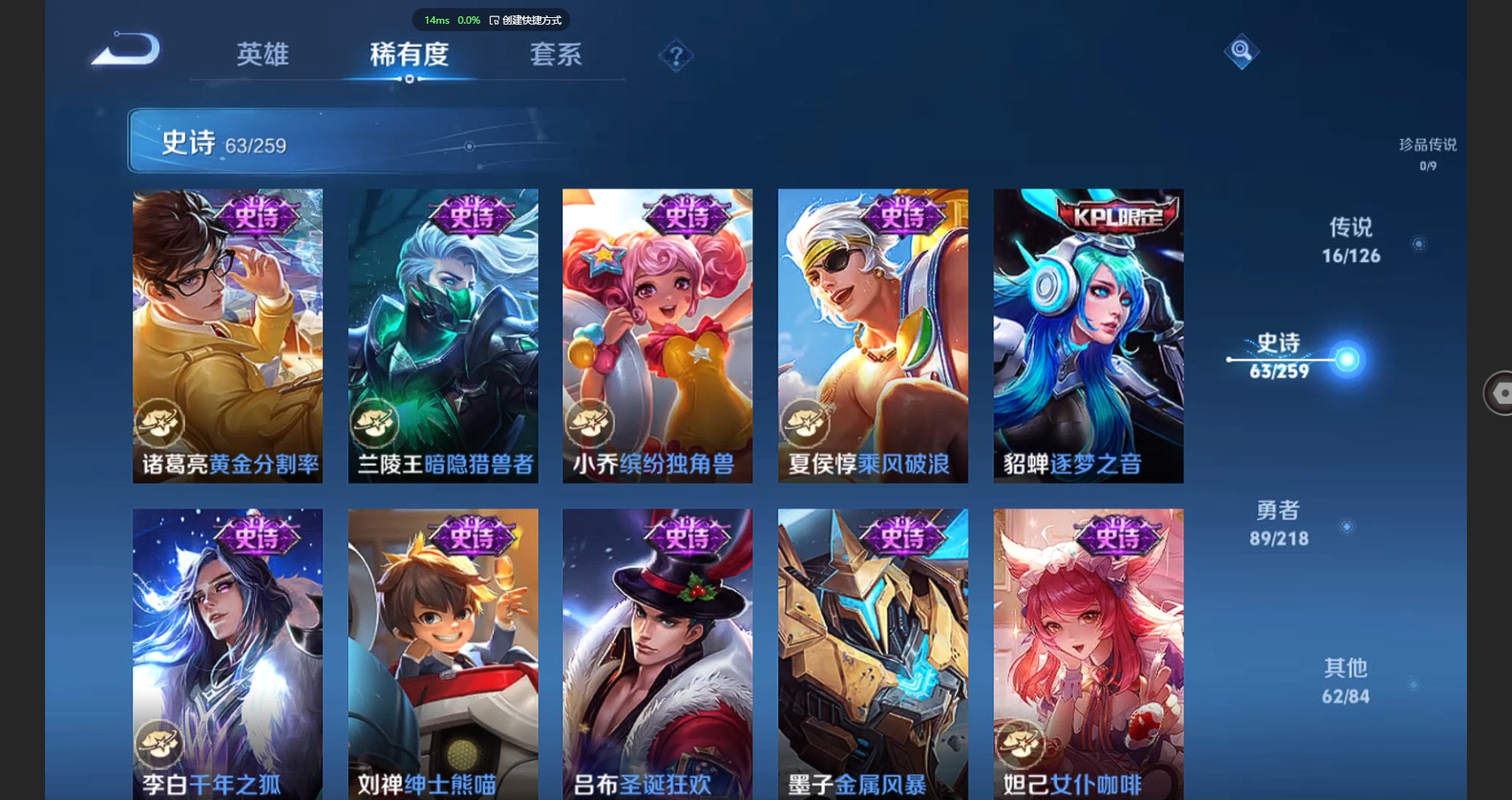 WZCMW3240540王者荣耀账号详情图15