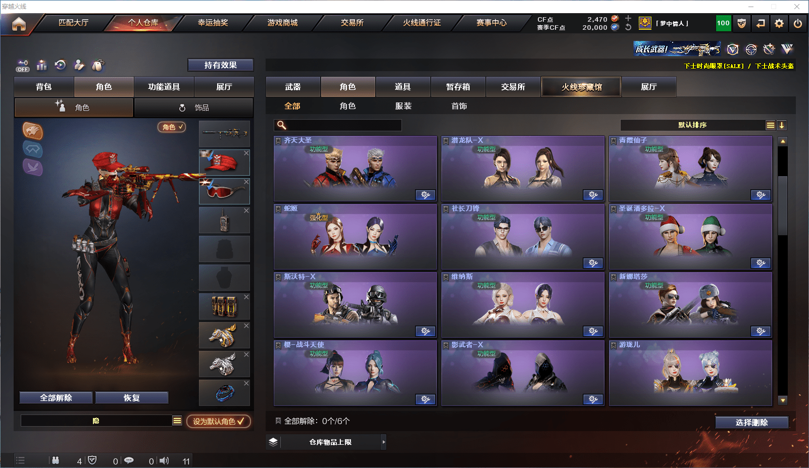 http://www.youxiduoduo.com/