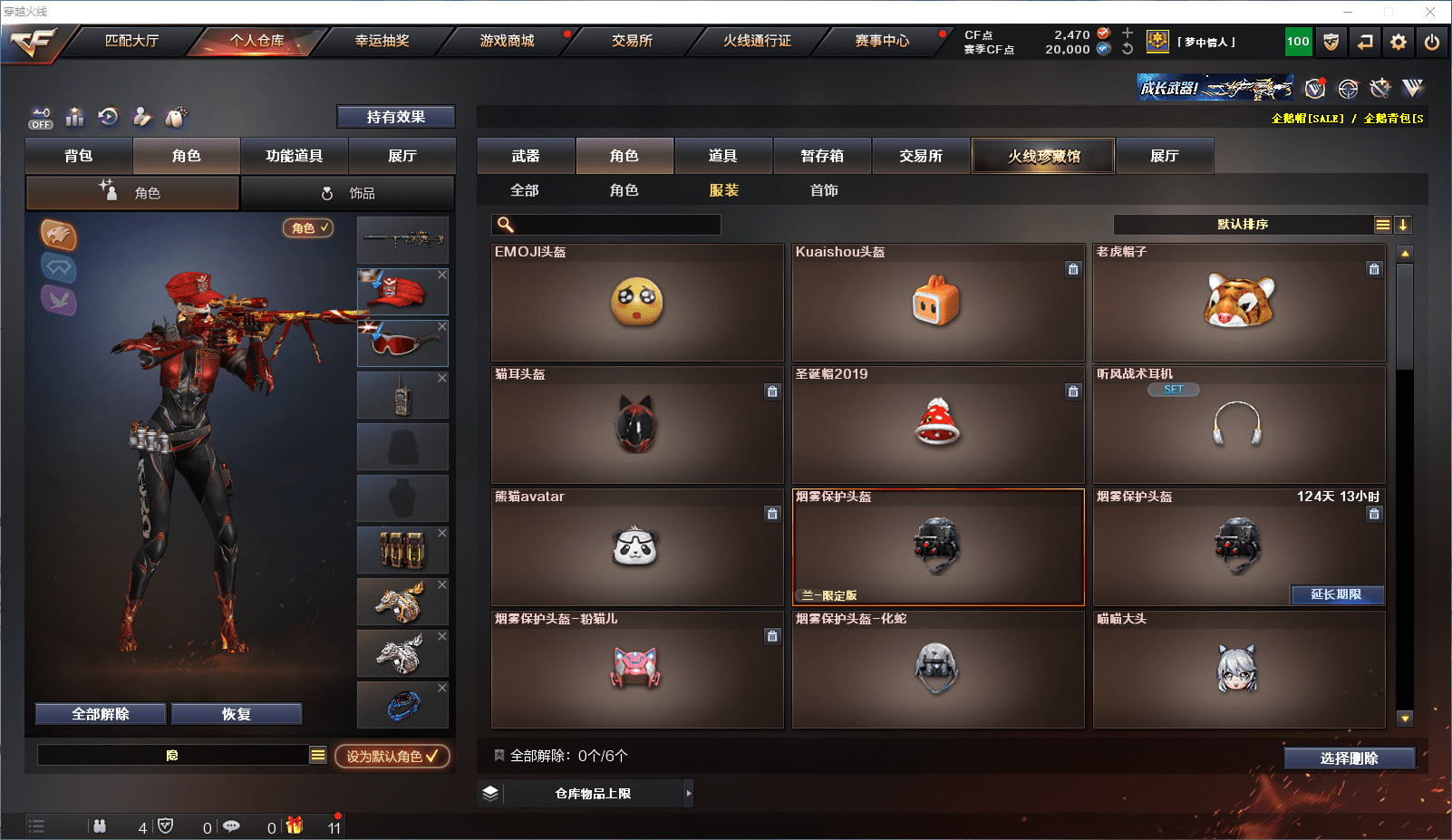 http://www.youxiduoduo.com/