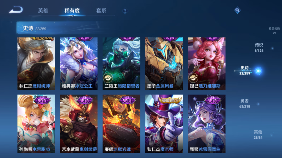 WZCMW3240723王者荣耀账号详情图13