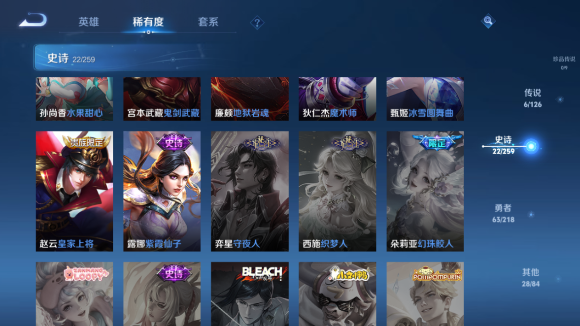 WZCMW3240723王者荣耀账号详情图14