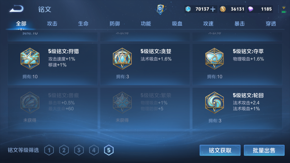 WZCMW3240723王者荣耀账号详情图18