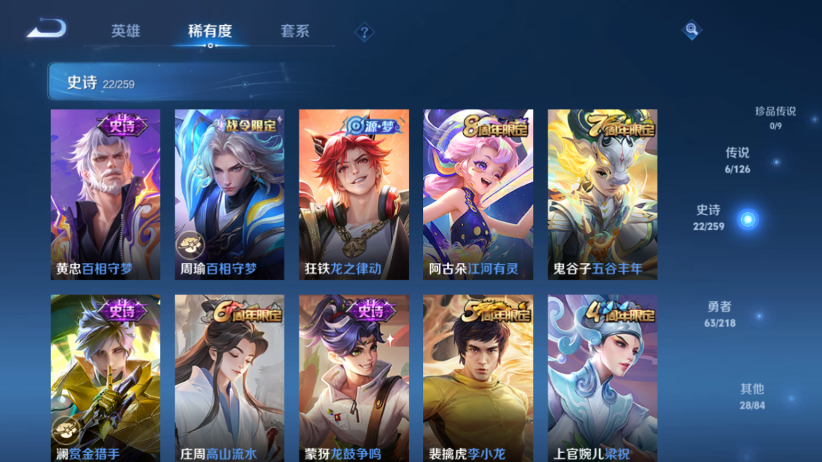 WZCMW3240723王者荣耀账号详情图12