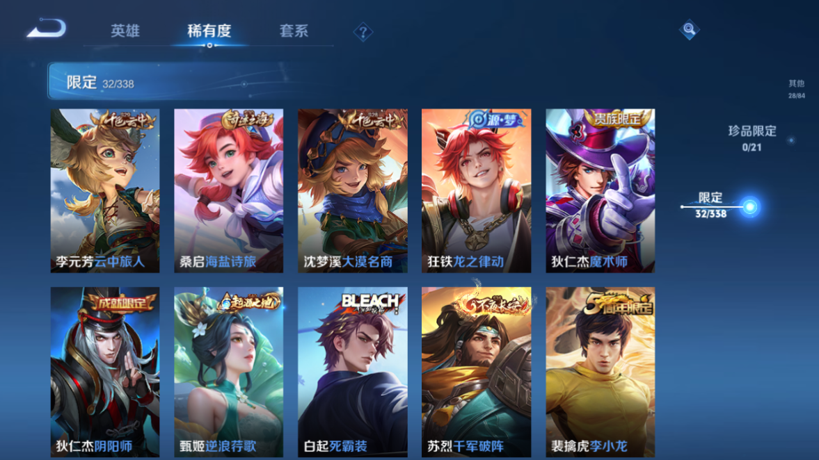WZCMW3240723王者荣耀账号详情图10