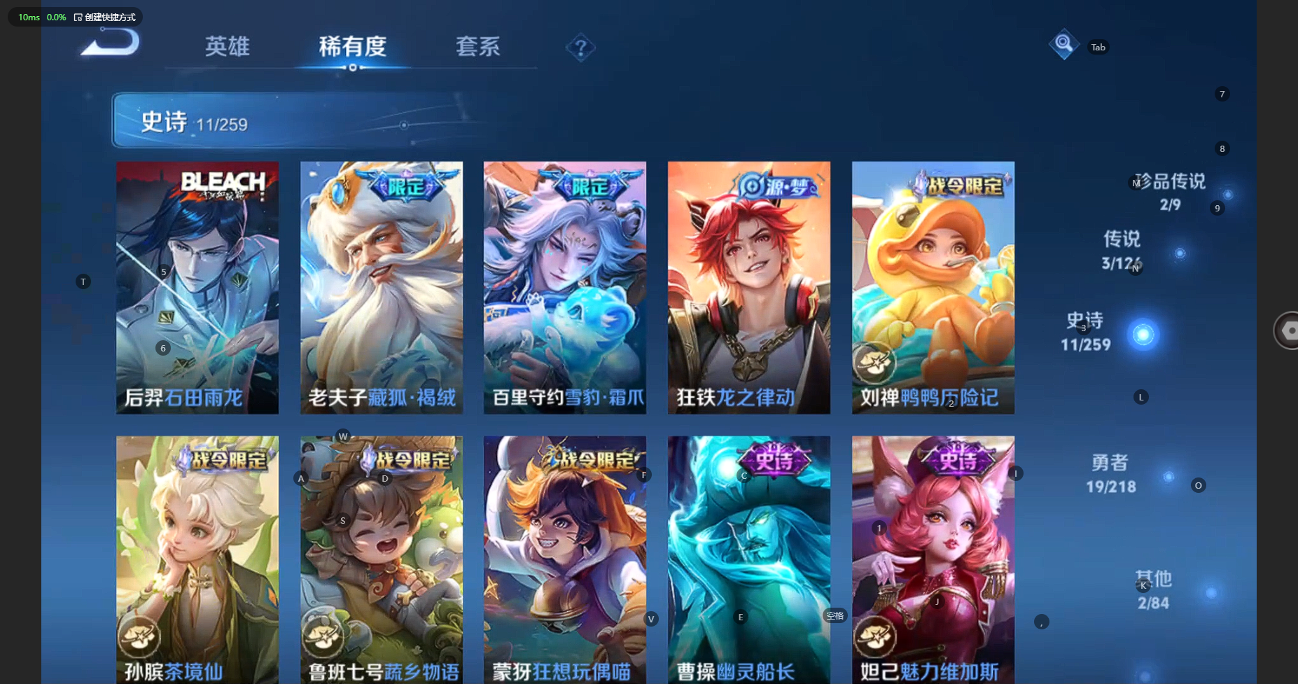 WZBSY3246351王者荣耀账号详情图8