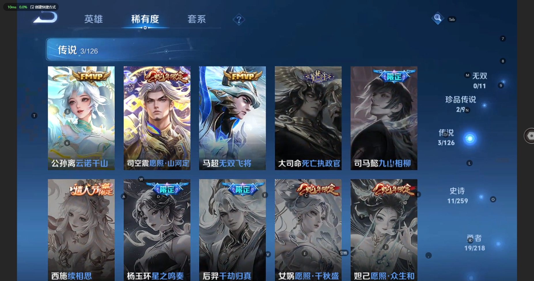 WZBSY3246351王者荣耀账号详情图7