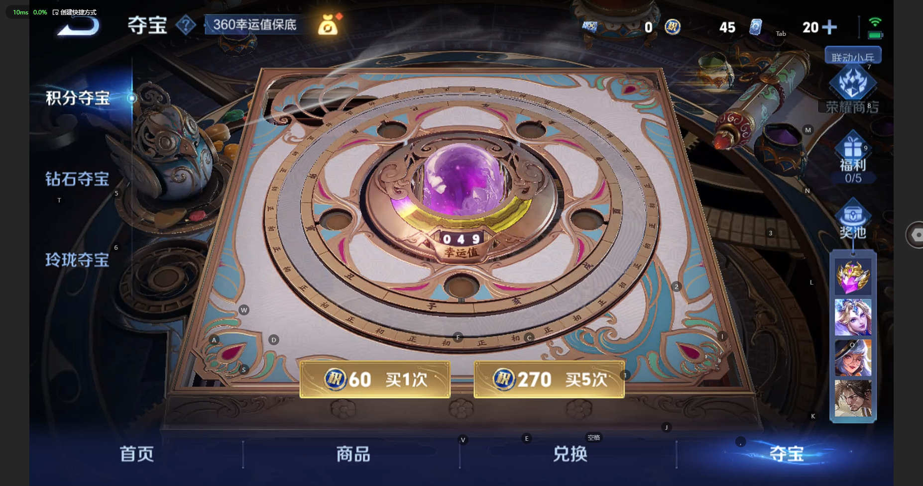 WZBSY3246351王者荣耀账号详情图10