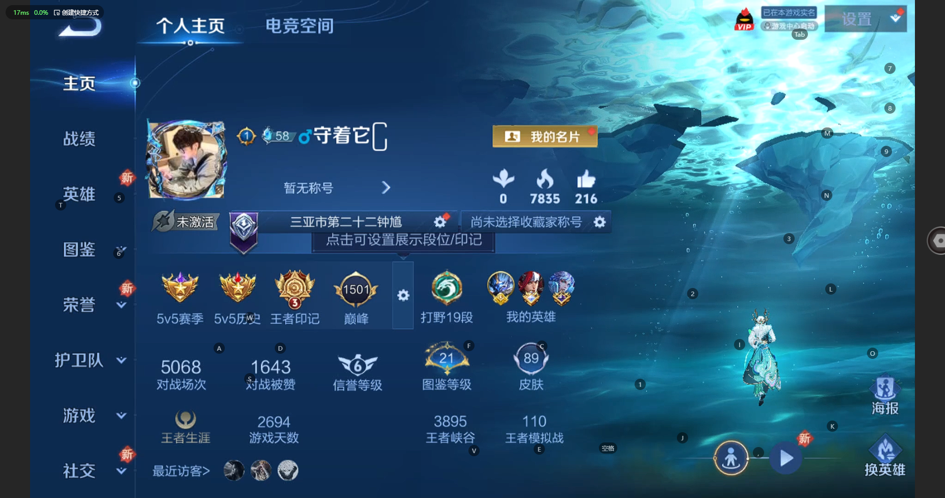 王者荣耀账号安卓QQ118英雄-89皮肤-金标钟馗 1典藏 1传说 32限定 绝世王者！！实名: 可修改 贵族等级: V5 英雄数: 118 皮肤数: 89 荣耀水晶: 弑枪猎影 限定皮: 时雨天司