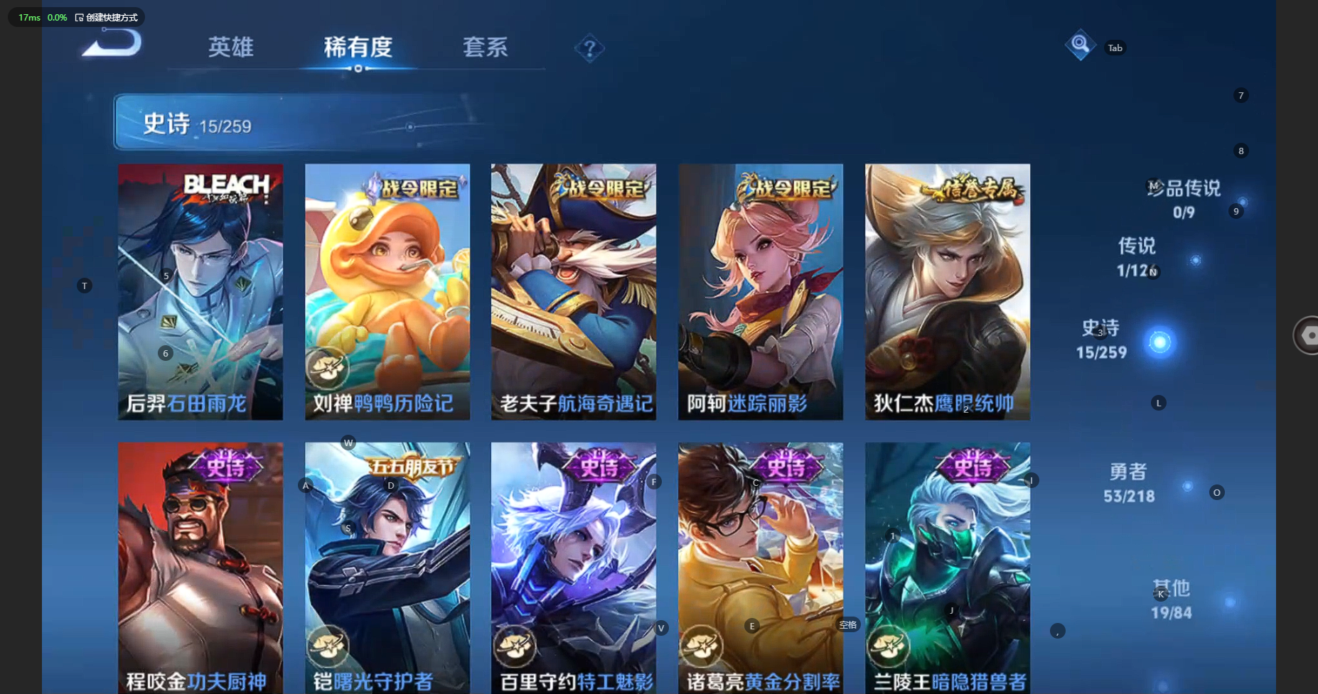 WZCMW3247163王者荣耀账号详情图8 WZCMW3247163王者荣耀账号详情图8