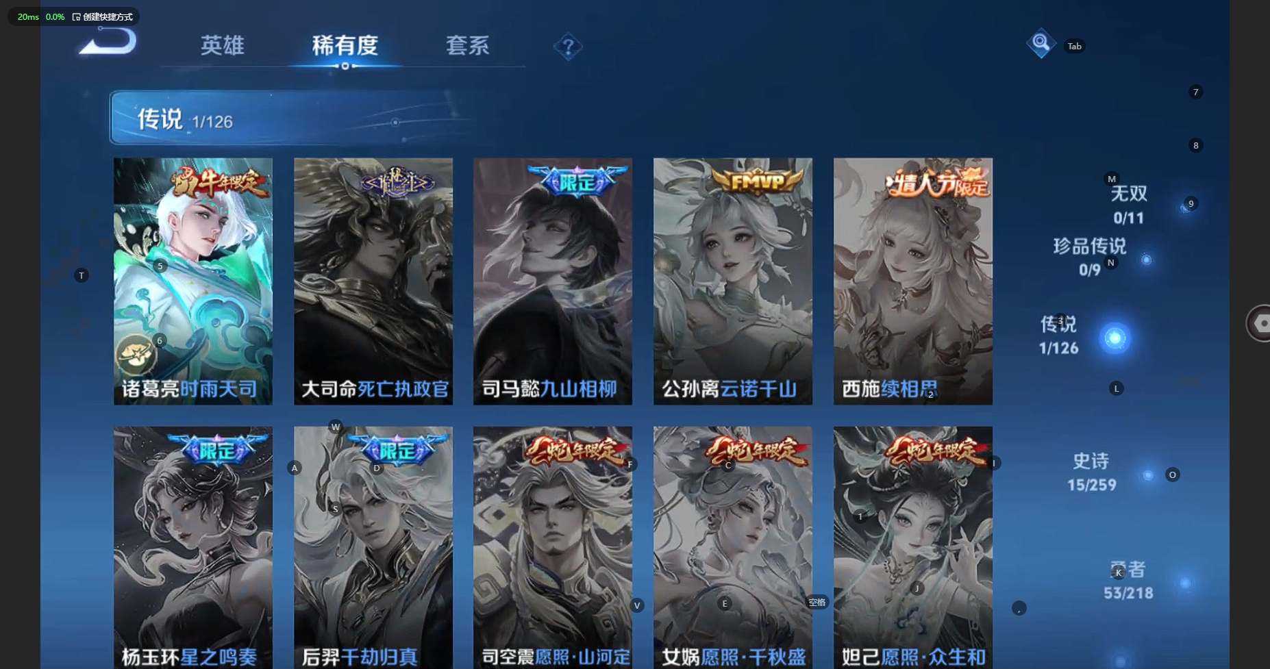WZCMW3247163王者荣耀账号详情图7 WZCMW3247163王者荣耀账号详情图7