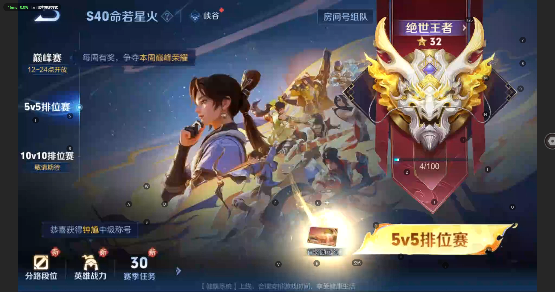 WZCMW3247163王者荣耀账号详情图10 WZCMW3247163王者荣耀账号详情图10