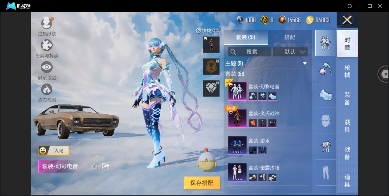 HPYYH3323605和平精英账号详情图7