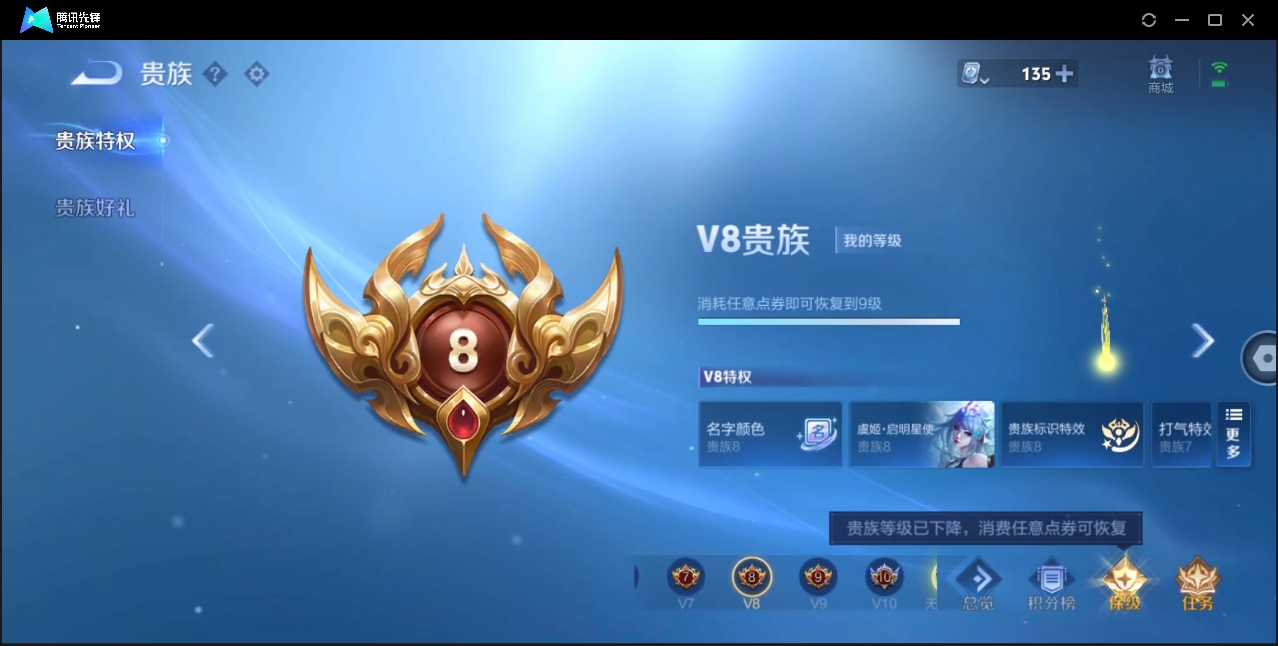 WZYYH3298126王者荣耀账号详情图16