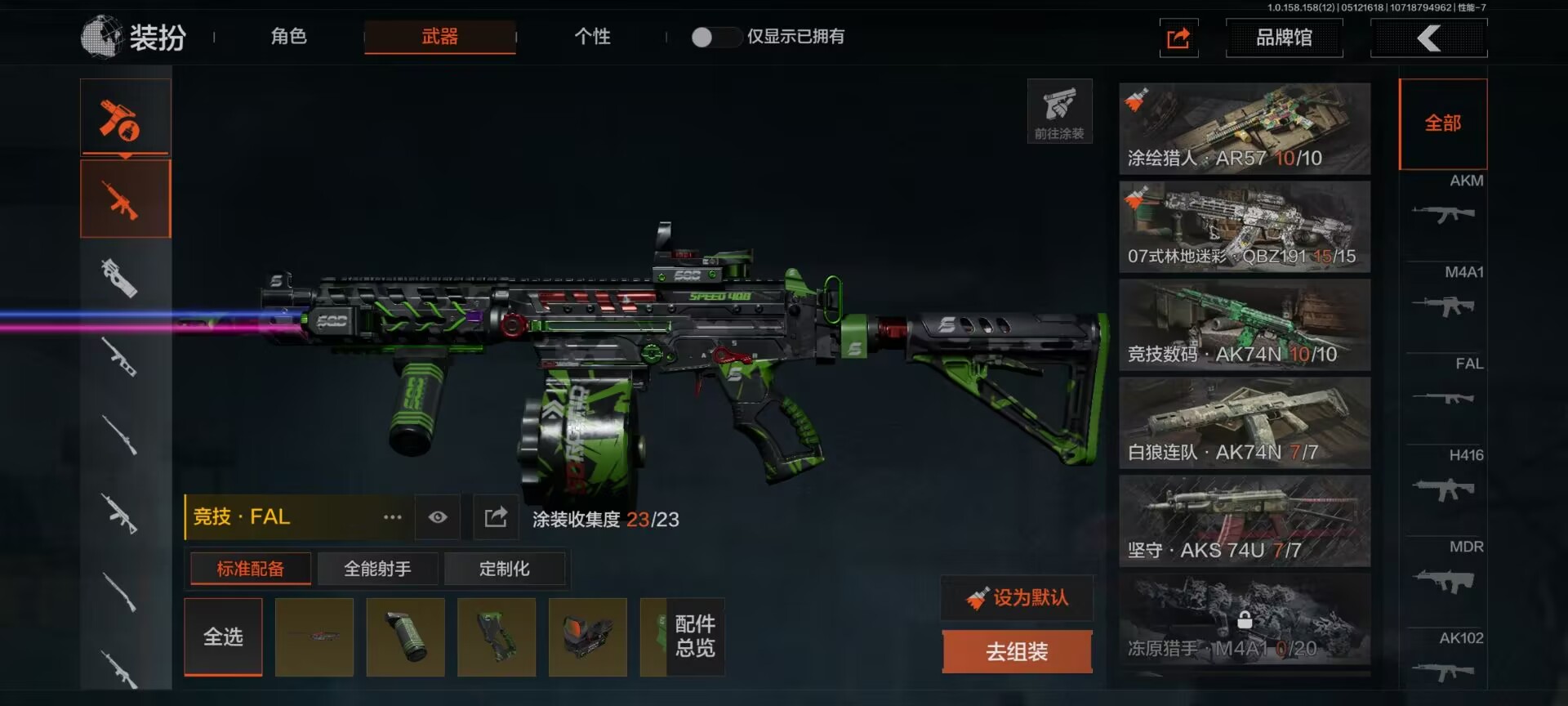 AQCMW35020暗区突围账号详情图5 AQCMW35020暗区突围账号详情图5