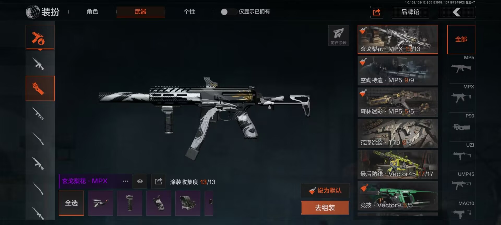 AQCMW35020暗区突围账号详情图10 AQCMW35020暗区突围账号详情图10
