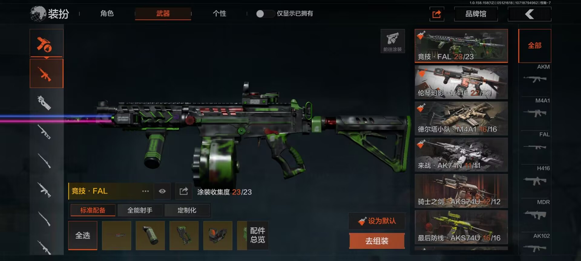 AQCMW35020暗区突围账号详情图9 AQCMW35020暗区突围账号详情图9