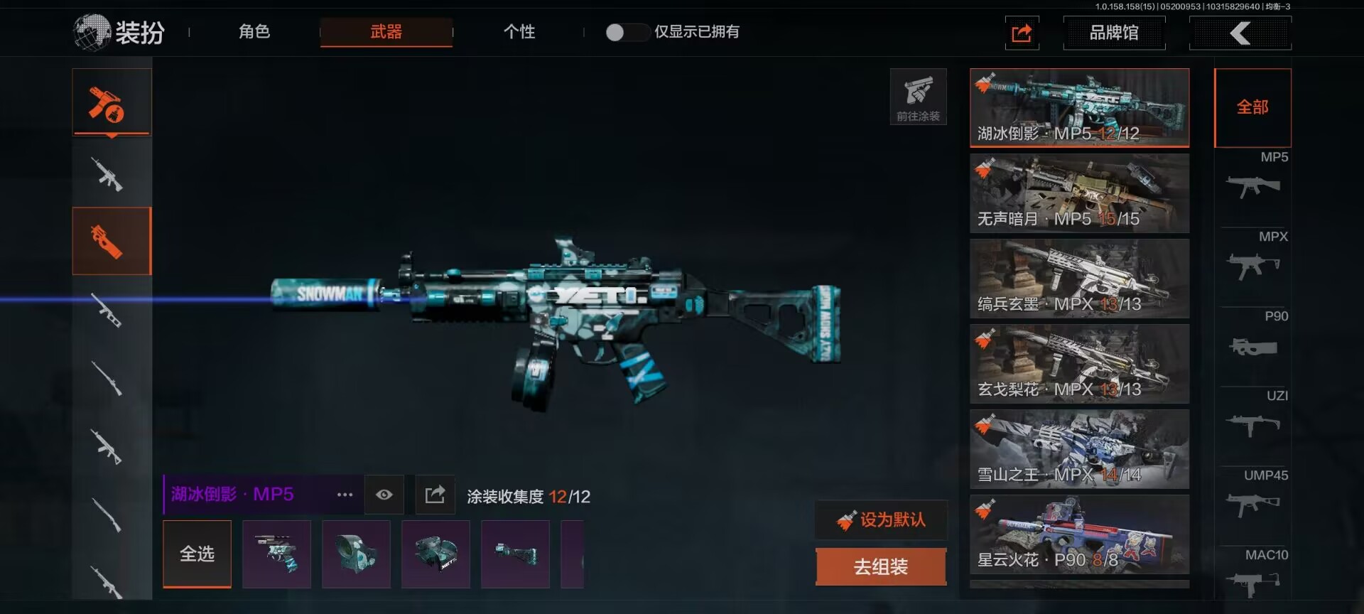 AQCMW35023暗区突围账号详情图5