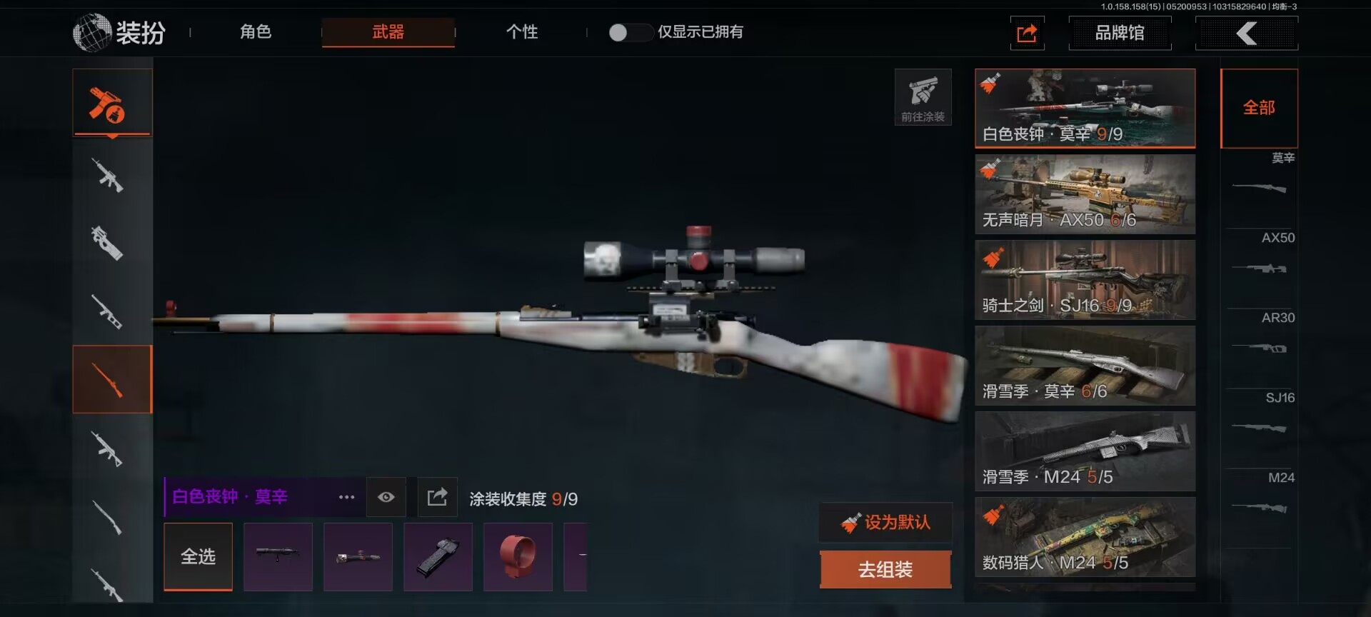 AQCMW35023暗区突围账号详情图8