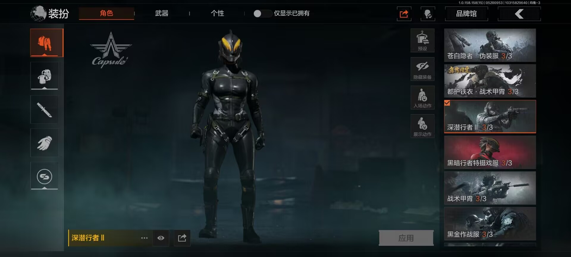 AQCMW35023暗区突围账号详情图7