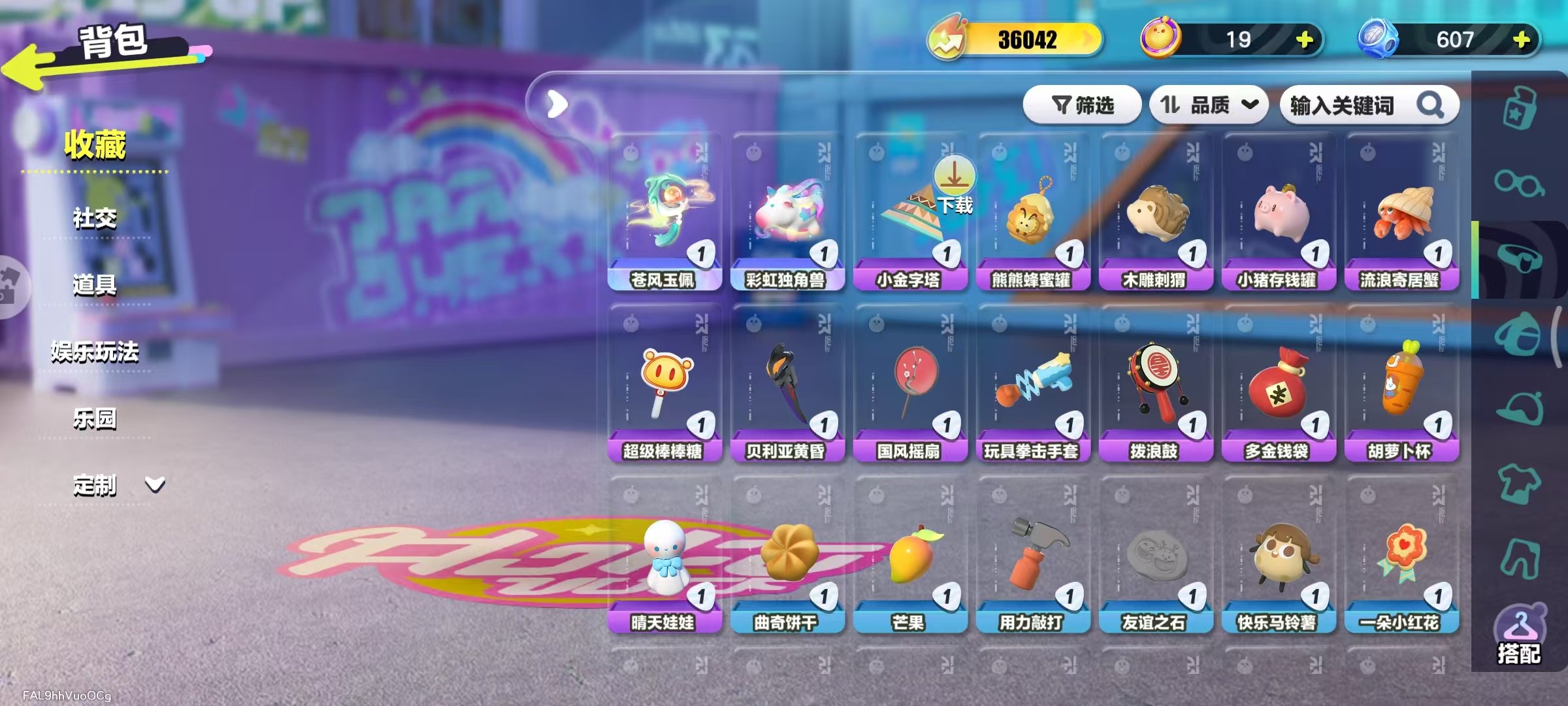 DZKM40258蛋仔派对账号详情图5