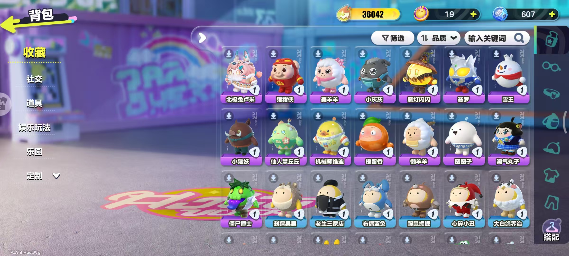 DZKM40258蛋仔派对账号详情图3