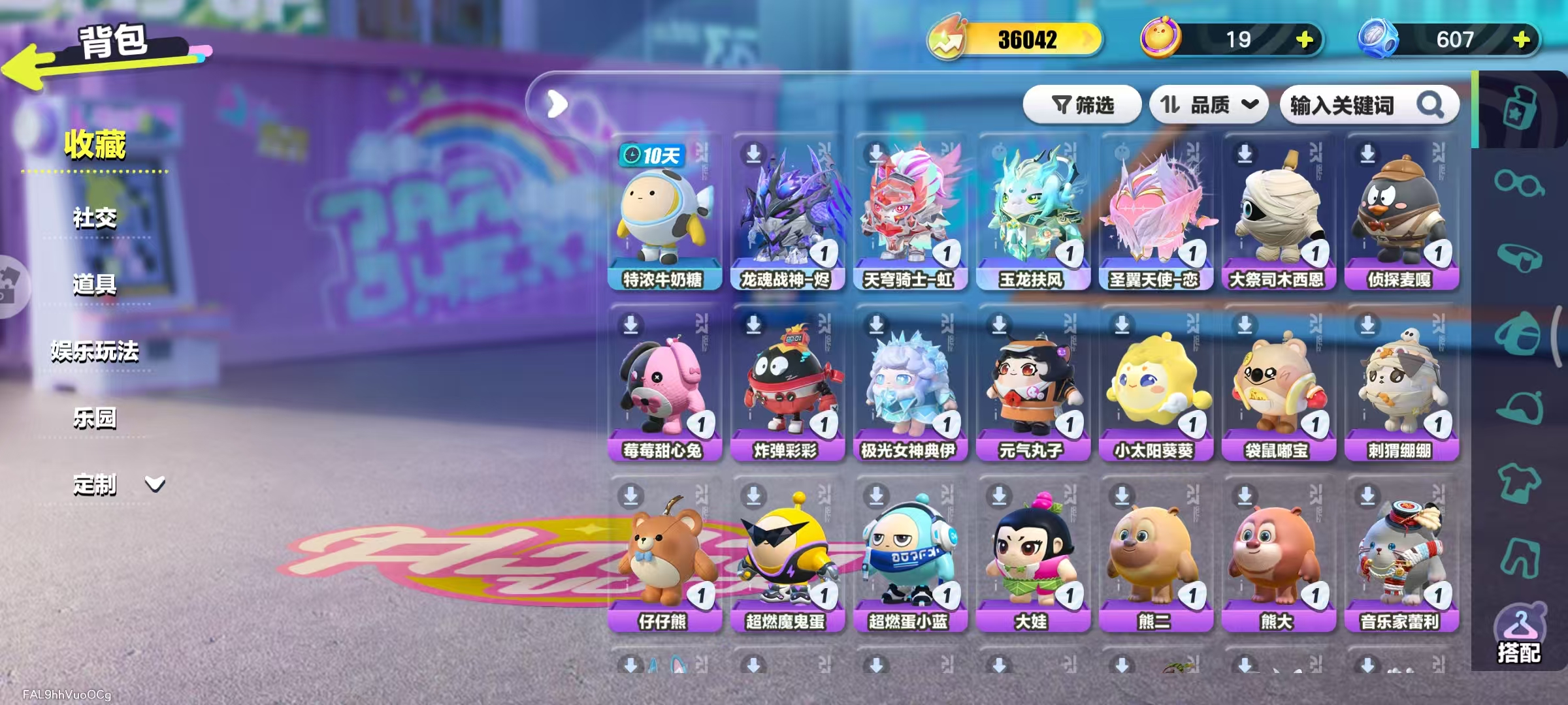 DZKM40258蛋仔派对账号详情图2