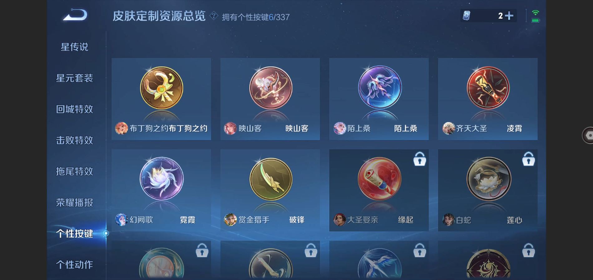 WZ136830