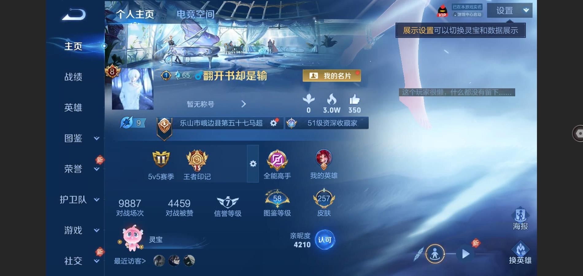 WZ136830