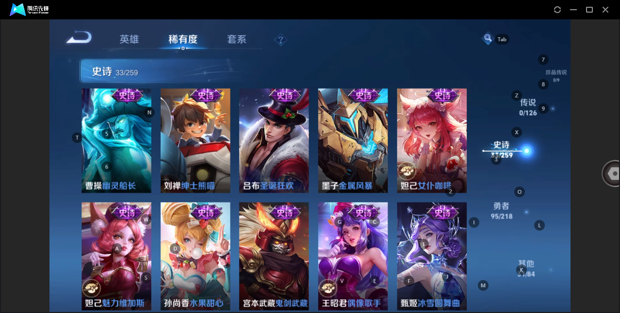 WZHMY3253188王者荣耀账号详情图10 WZHMY3253188王者荣耀账号详情图10