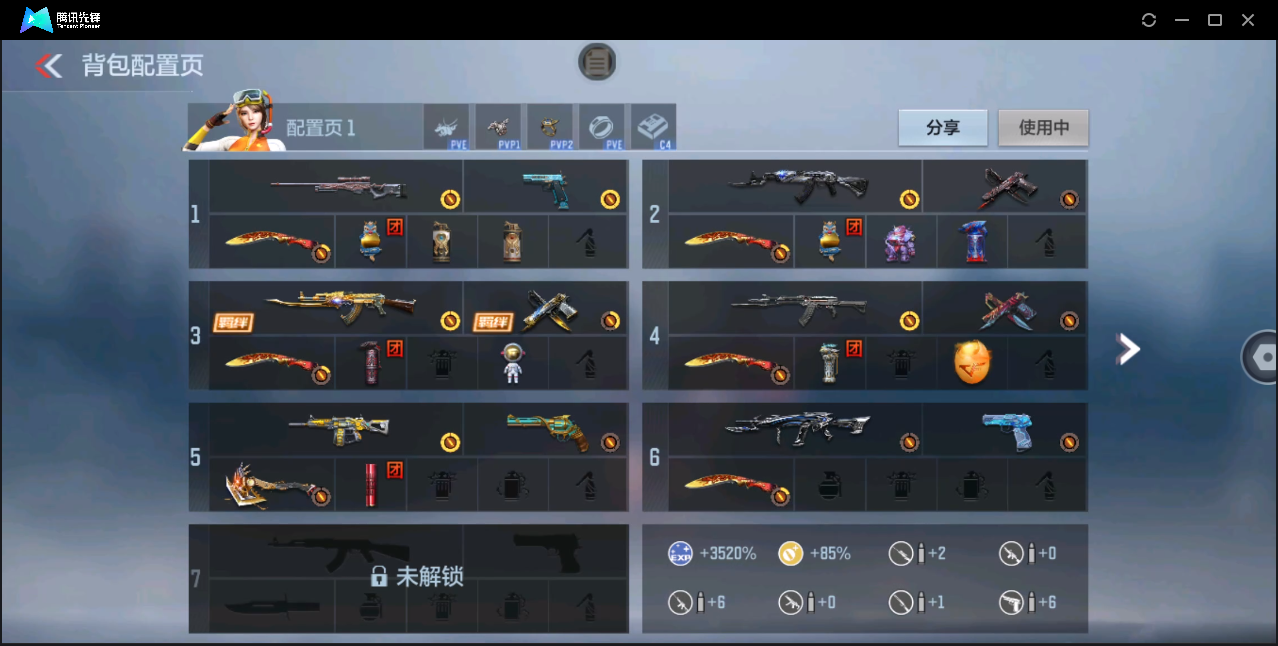 枪战王者账号安卓QQ[10690101]实名: 可修改 贵族等级: V1 v武器: AK47-血武士,AK47-燎天净火,AK47-猩红传说,M4A1-死神,M4A1-黑骑士,巴雷特-毁灭,加特林-堡垒觉醒,汤姆逊-烈龙