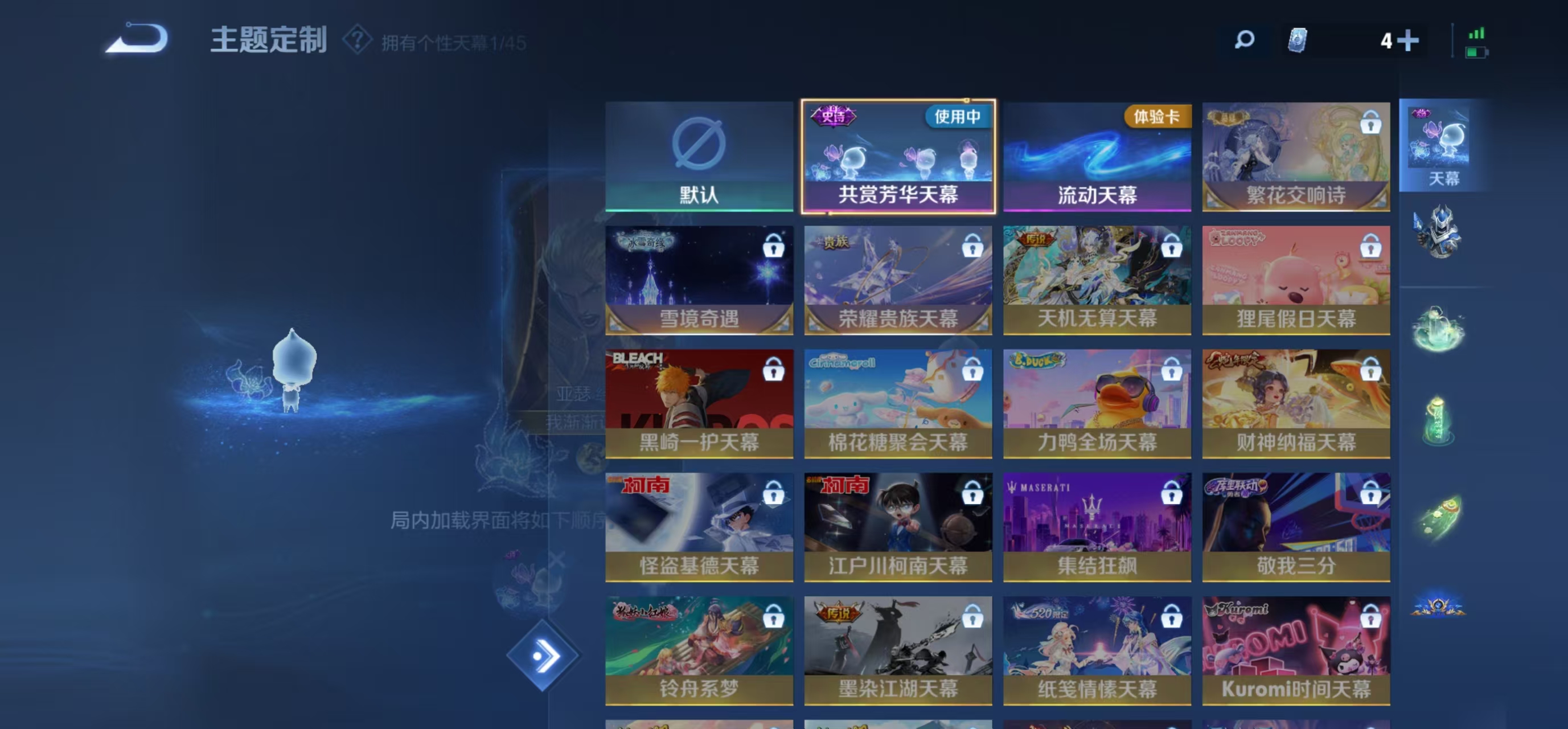 WZBSZ3241356王者荣耀账号详情图6