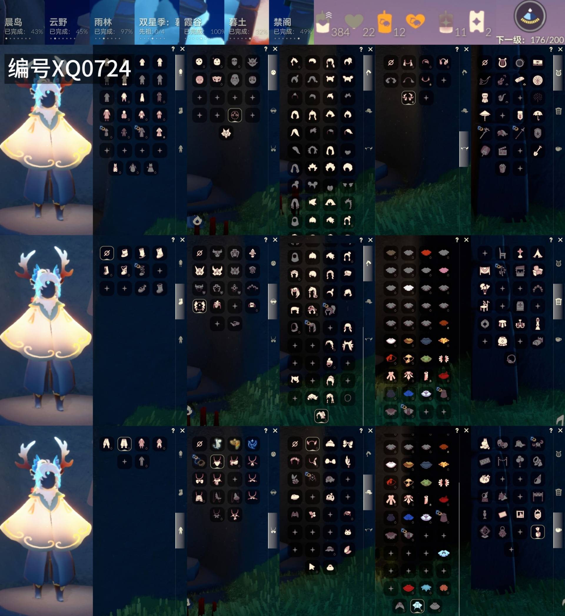 光遇账号vivo渠道服[10701591]【XQ0724】
✅渠道 ：vivo✅3季金鳞鹿角瑞雪落拓南瓜武士裤超多热门物品礼包

✅最高：1.648最矮：13.648目前：2.271

✅资源：蜡烛：384爱心：