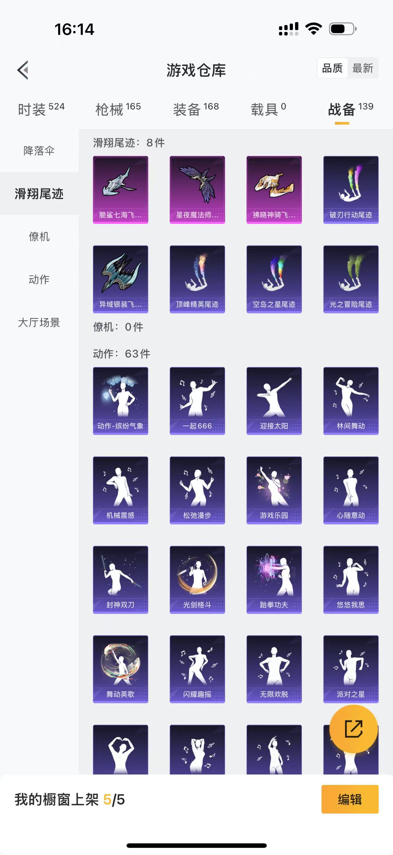 HPBSZ3309975和平精英账号详情图10 HPBSZ3309975和平精英账号详情图10