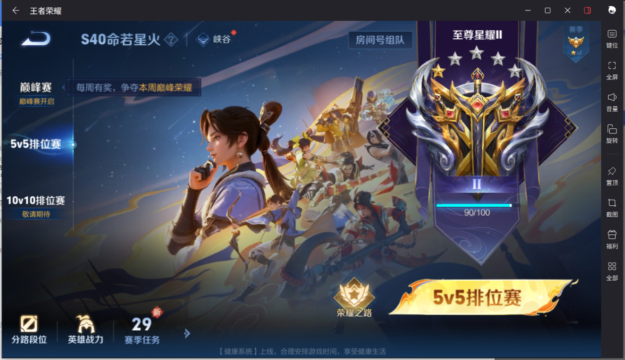 WZCMW3241241王者荣耀账号详情图21 WZCMW3241241王者荣耀账号详情图21