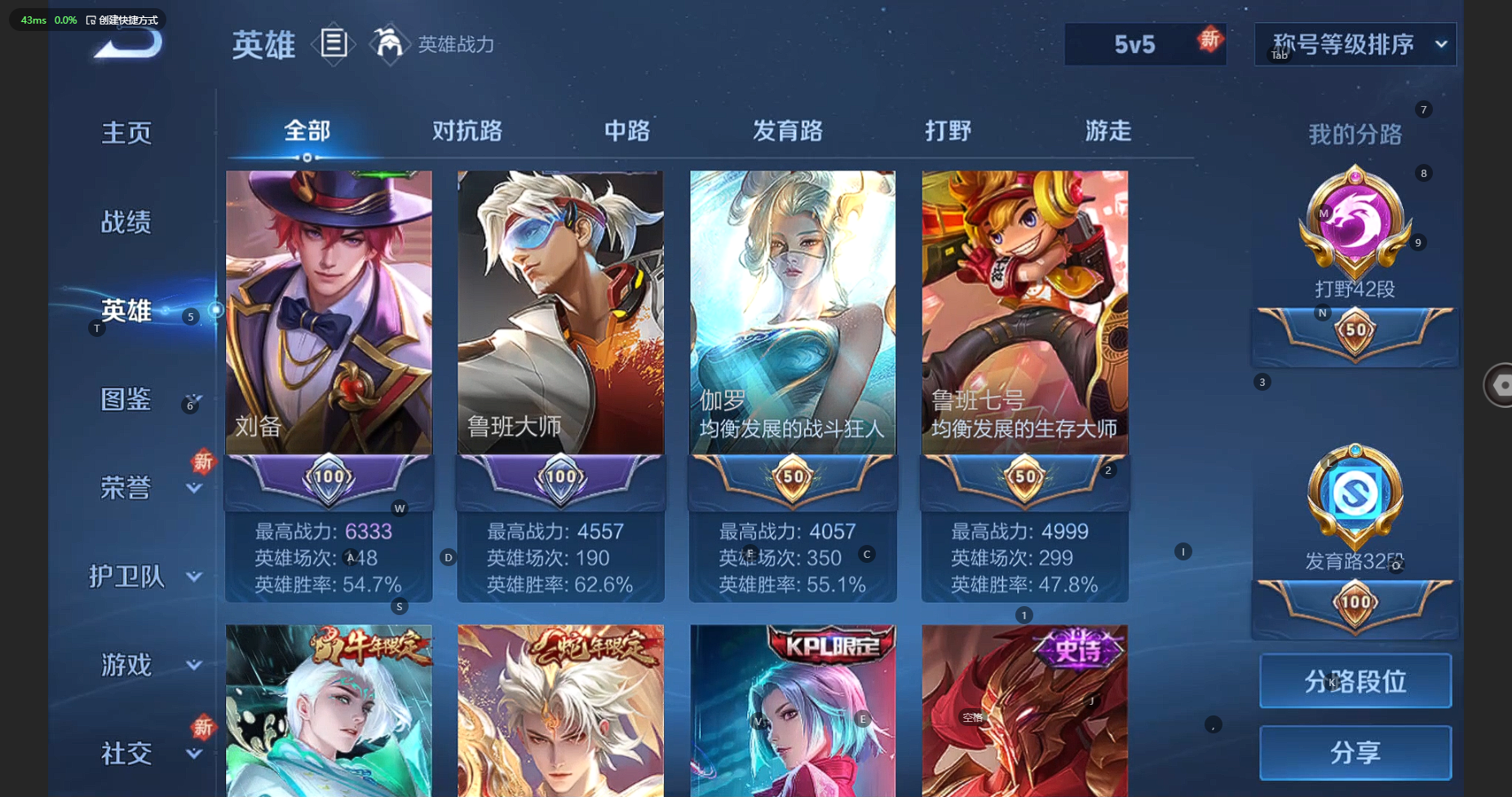 WZCMW3244915王者荣耀账号详情图6