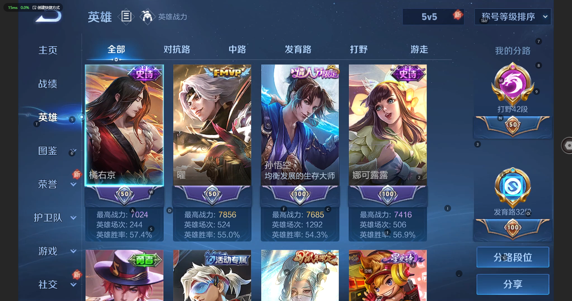 WZCMW3244915王者荣耀账号详情图5
