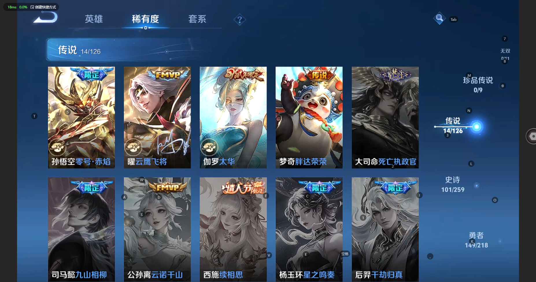 WZCMW3244915王者荣耀账号详情图12