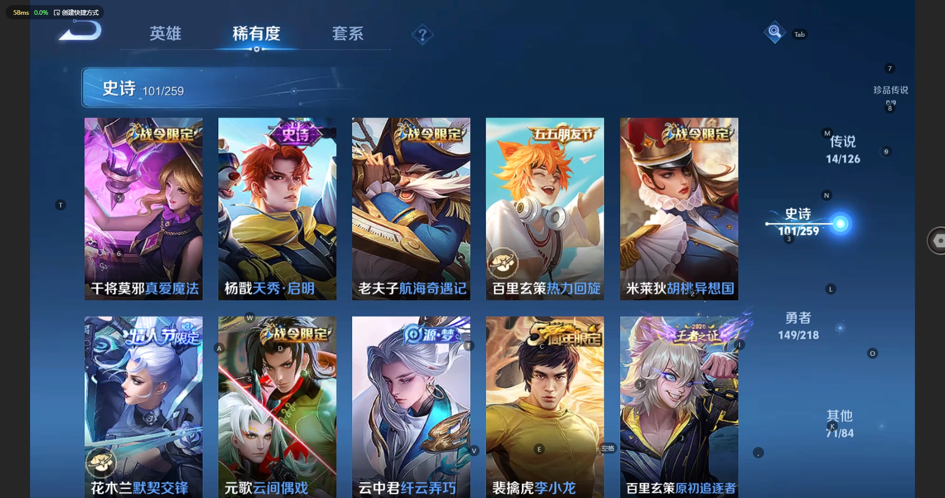 WZCMW3244915王者荣耀账号详情图16