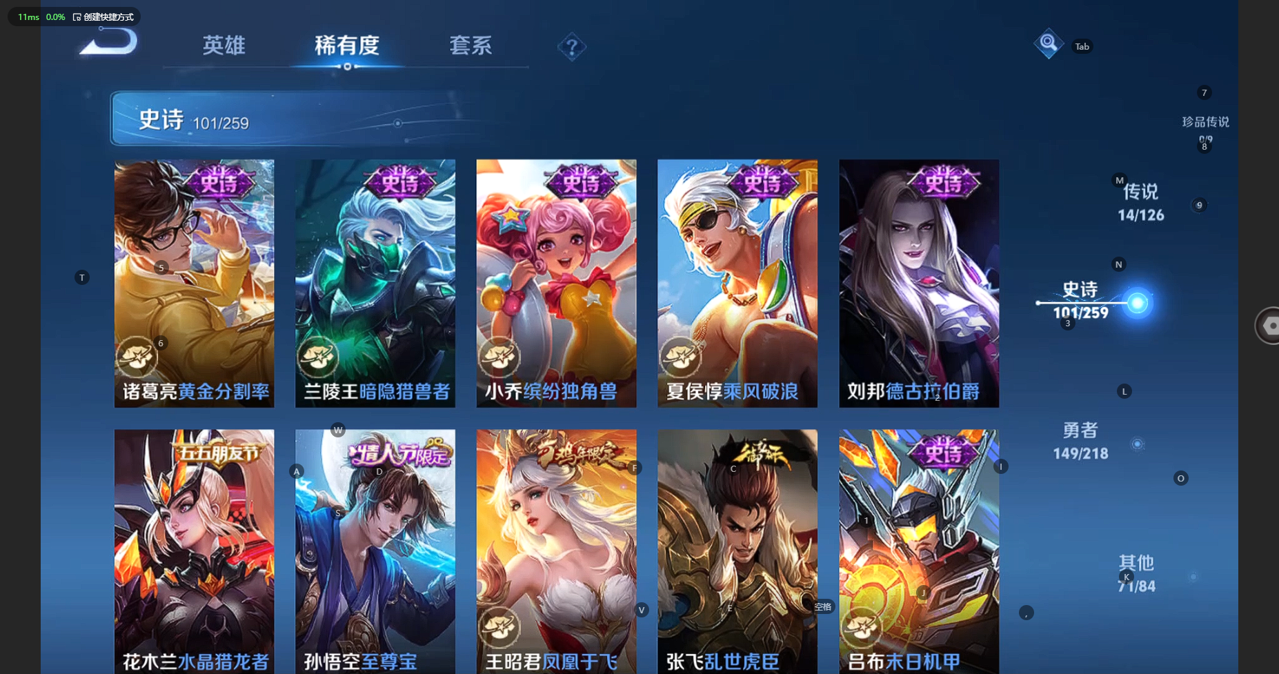 WZCMW3244915王者荣耀账号详情图20