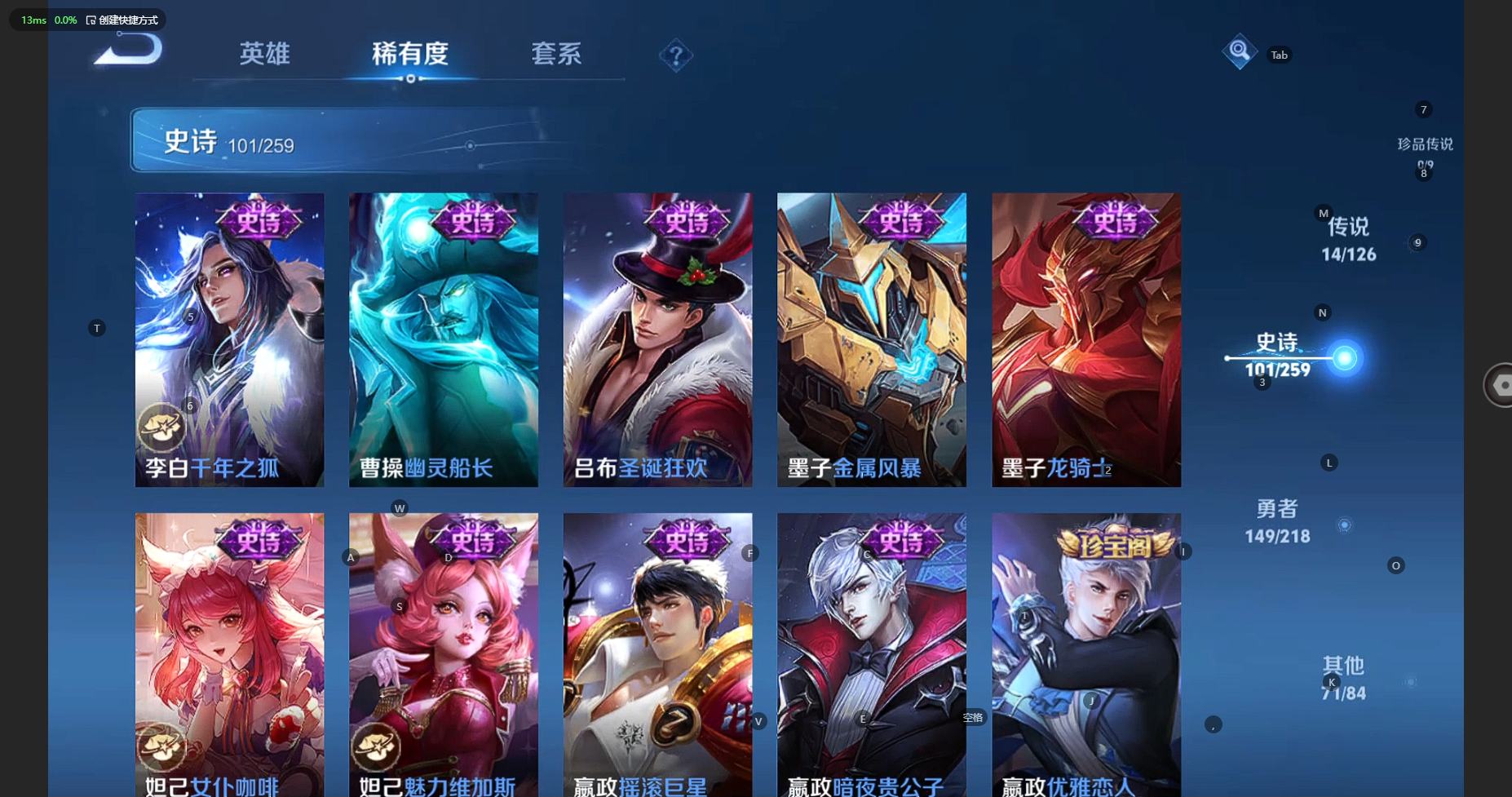 WZCMW3244915王者荣耀账号详情图21