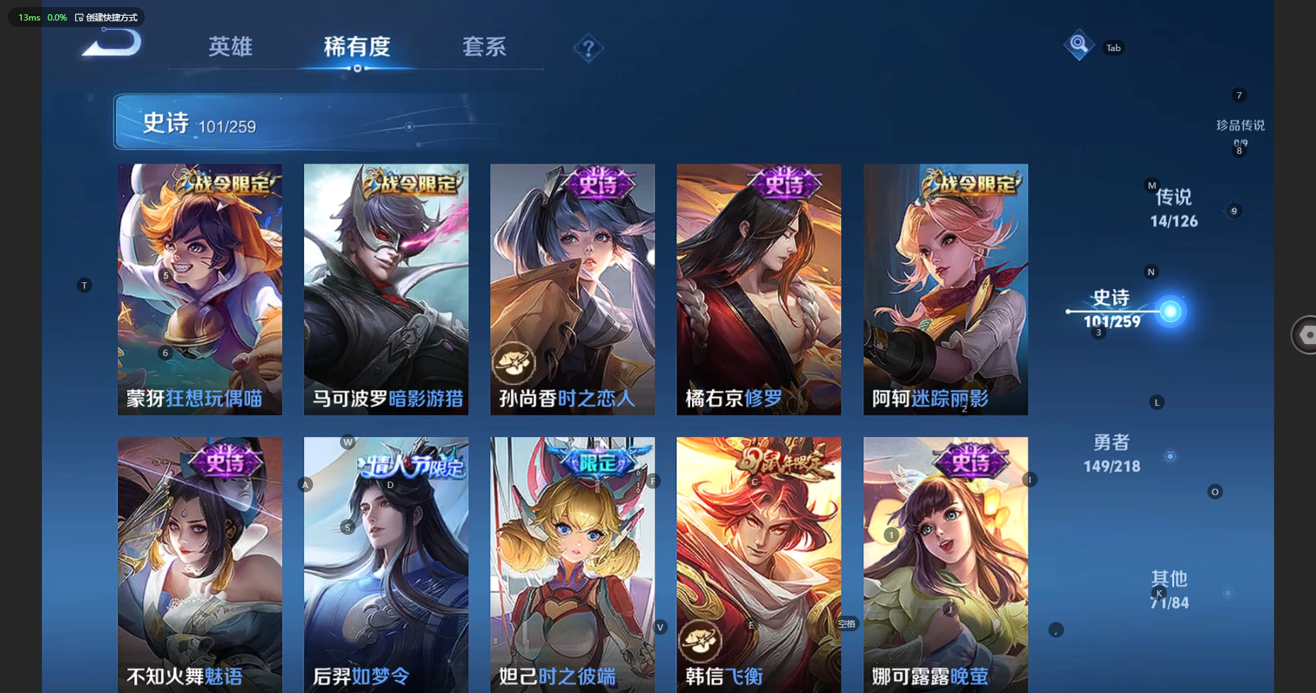 WZCMW3244915王者荣耀账号详情图17