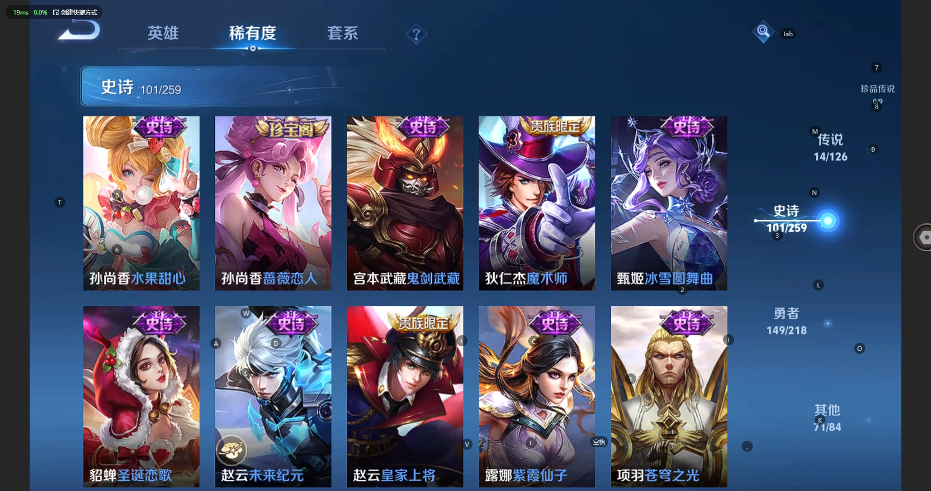 WZCMW3244915王者荣耀账号详情图22