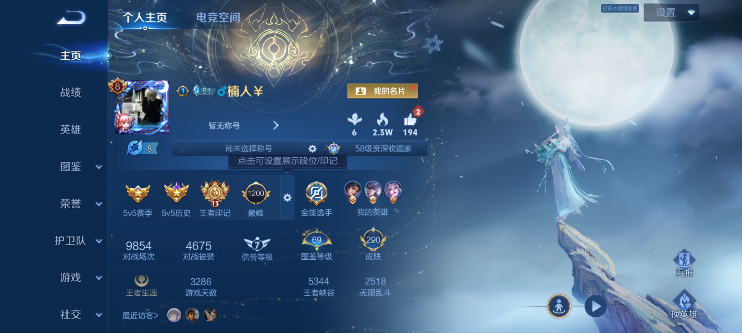 WZ137851
