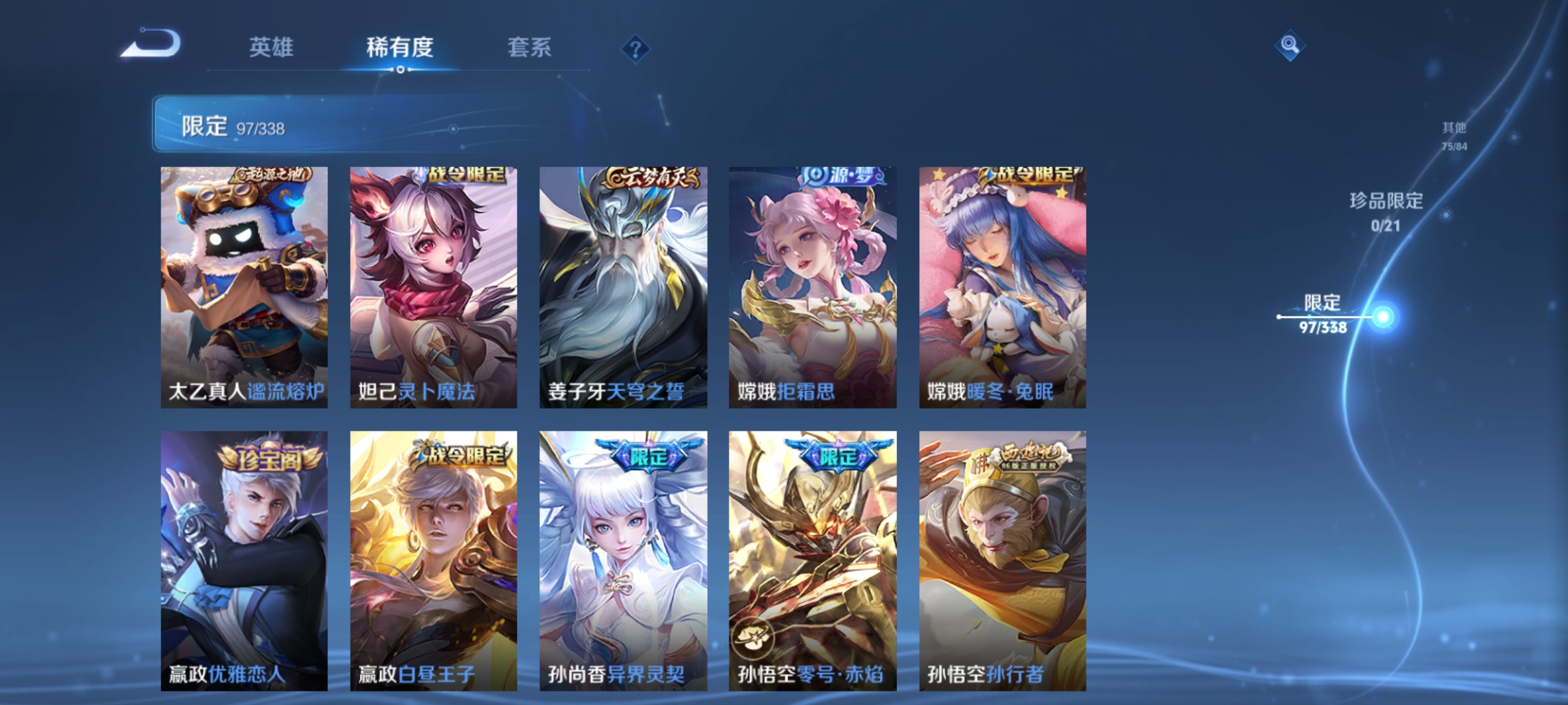 WZ137852
