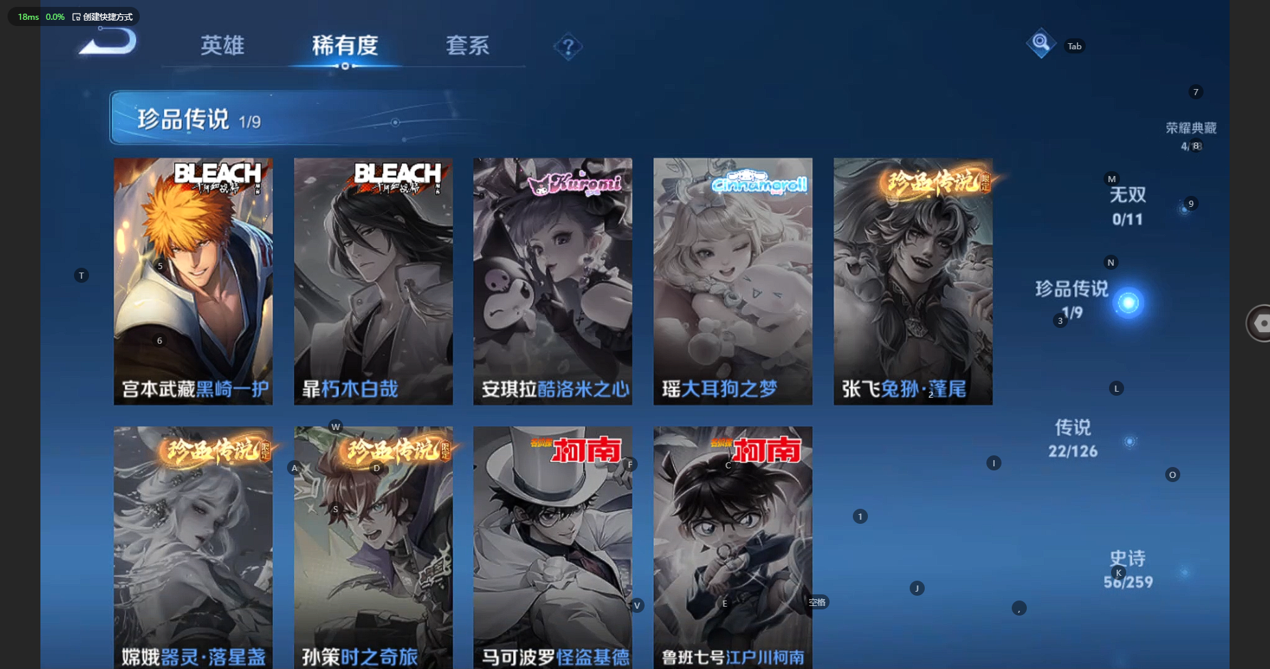 WZCMW3244914王者荣耀账号详情图10 WZCMW3244914王者荣耀账号详情图10
