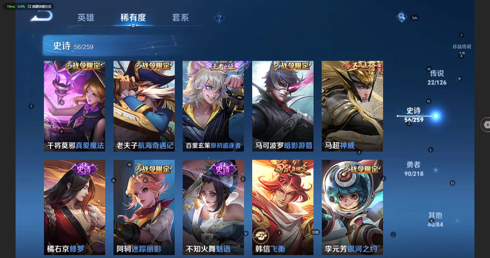 WZCMW3244914王者荣耀账号详情图15 WZCMW3244914王者荣耀账号详情图15