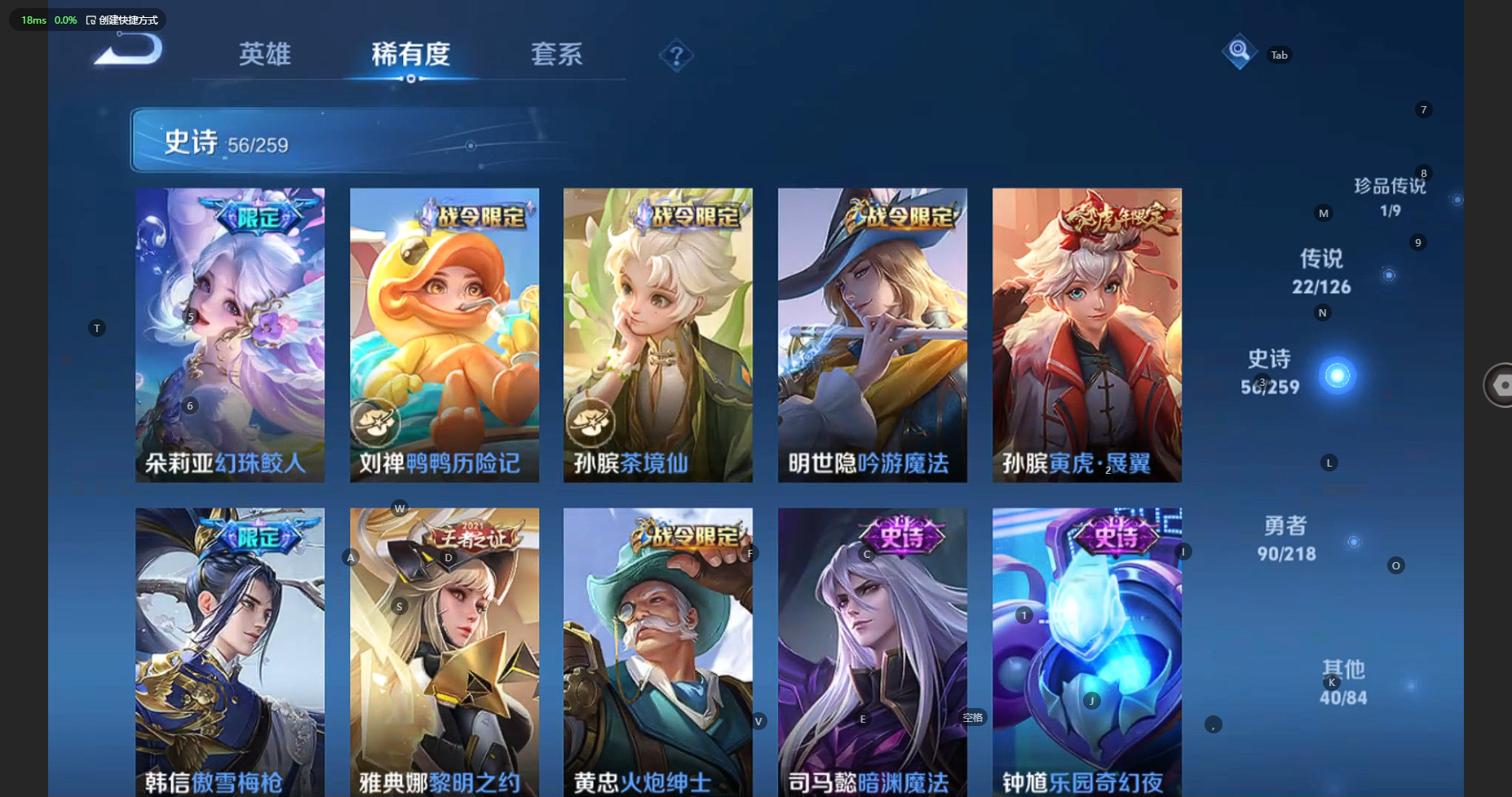 WZCMW3244914王者荣耀账号详情图14 WZCMW3244914王者荣耀账号详情图14